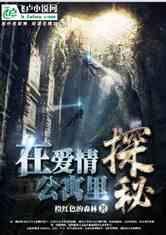 今夜陕西雨雪逐渐铺展 明后天降雪持续局地或现冻雨