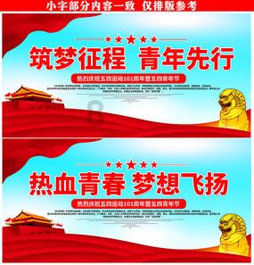 倾世一梦