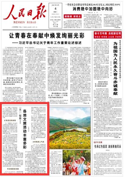 群众唱主角 协商解难题